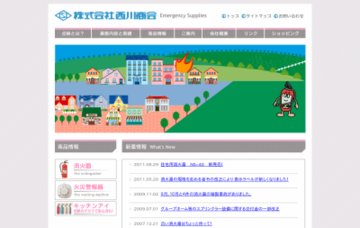 株式会社西川商会