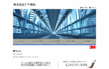 株式会社ＦＰ横浜