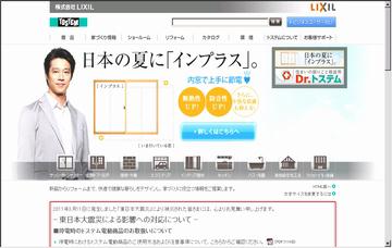 平田ガラス