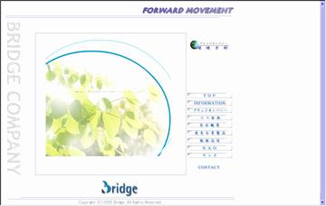 株式会社ブリッジカンパニー