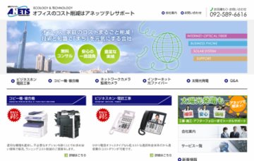 株式会社アネッツ・テレサポート